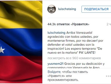 Mensaje-Chataing-Instagram_NACIMA20151207_0031_19